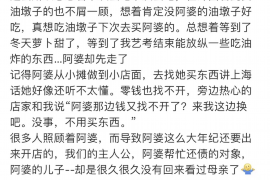 分宜如何避免债务纠纷？专业追讨公司教您应对之策