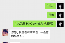 货款要不回，讨债公司能有效解决问题